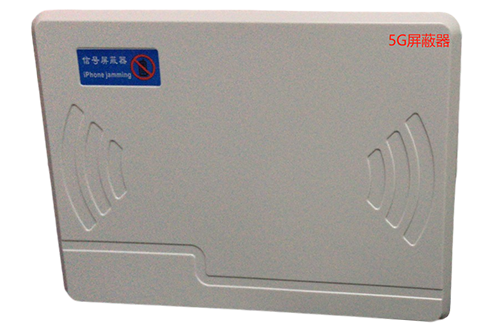 张家界经济型移动通信干扰器7路