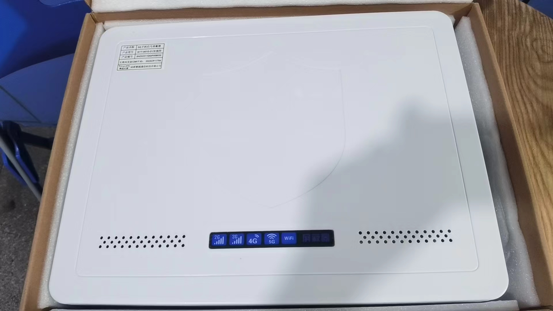  张家界内置21路移动通信干扰器