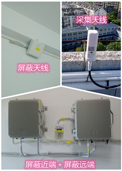  张家界某检察院保密室屏蔽案例（数字信令级）