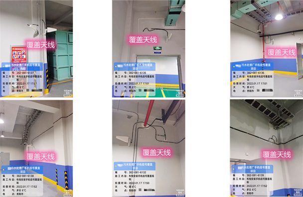  张家界污水处理净水厂地下箱体覆盖案例